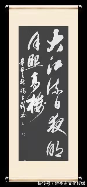 新春杯$艺术名家网络个人展——著名书法家冯占新