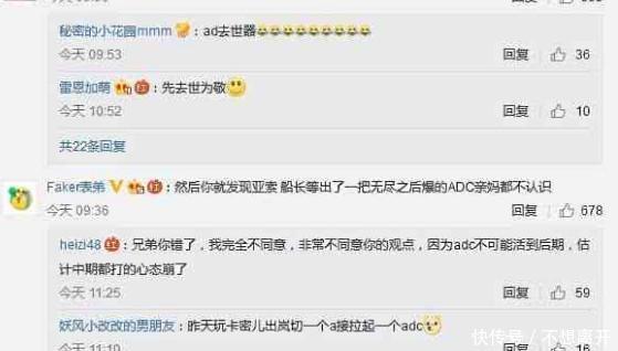 装备|LOL官方公布将加强ADC装备遭狂吐槽，网友你确定加强的是ADC