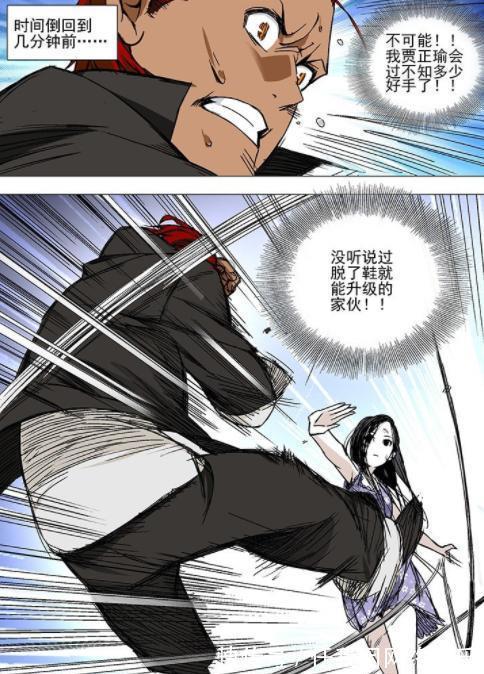 高跟鞋|一人之下没听说过脱了鞋就能直接升级的!