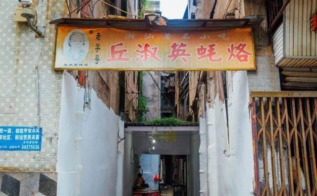 一无所知|一份本地人做的潮汕美食攻略你对潮汕美食的力量，简直一无所知