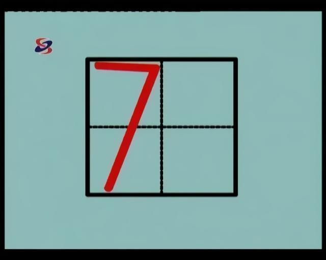 田字格里!田字格里写字,这是最标准的格式!家长一定要纠正孩子