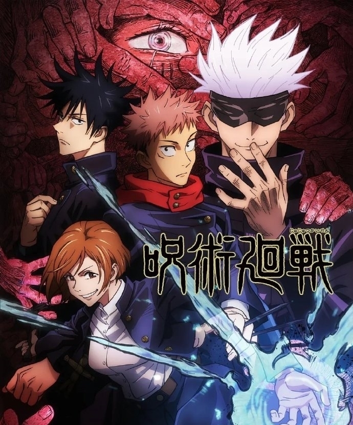 连载|《咒术回战》连载再开,作者满血复活,背后却是漫画创作者的心酸