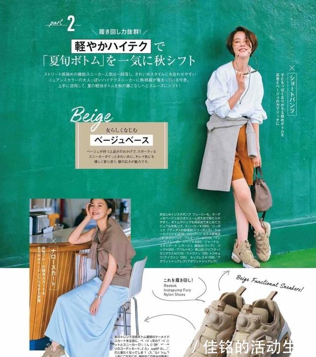 秋天 3双“百搭鞋”让你完美入秋!舒适自在又不失女人味,谁能不爱!