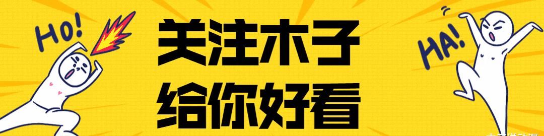 《一人之下》第四季预告公布，六大临时工集合，“陈朵篇”来了！