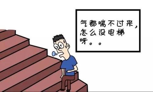 活動后氣喘心慌？這是心氣不足，醫生教你一招補心氣！