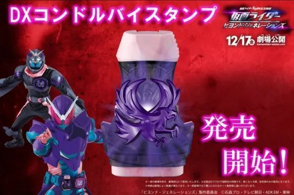 假面骑士ex-假面骑士Revice主题曲完整版即将发布,BLACK SUN黑模试作品公开