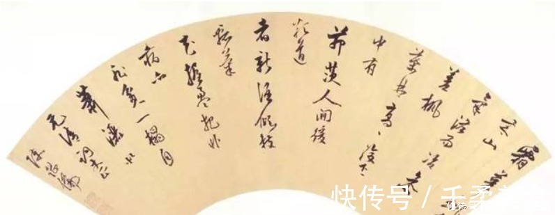 心灵鸡汤@比南怀瑾高出几个段位的陈继儒是何人!