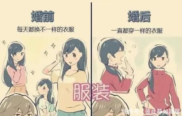 老婆|有一个日本老婆是什么体验?画师画下了自己的亲身经历,变化很大