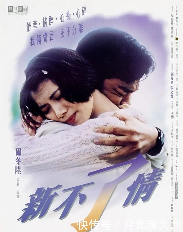  尔冬升|被尔冬升看上的女演员都不一般