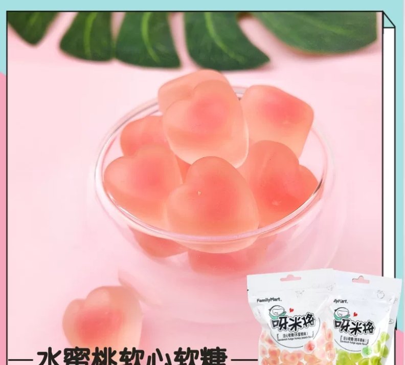 女神|连‘漂亮女神’都无法拒绝的零食,不只有香甜,还有满满的幸福感