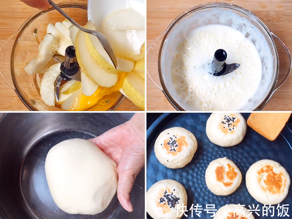 秋天|入秋三分虚,进补正当时,秋天该吃“7款饼”,合理饮食平安入秋