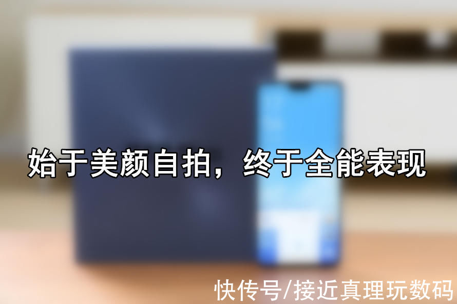 上手|vivo S12 Pro上手：机身设计和自拍只是前菜，这次变化有点大