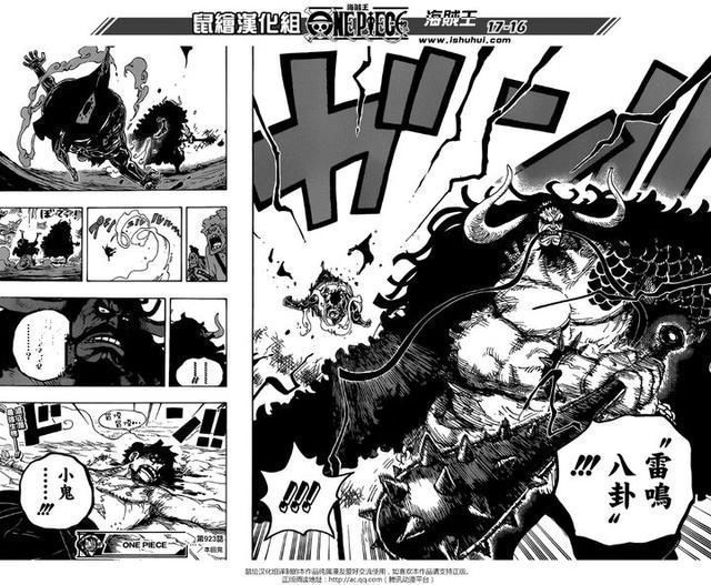 海贼王|海贼王:千算万算,最后也没想到,马尔科会以体力不支的形式退场