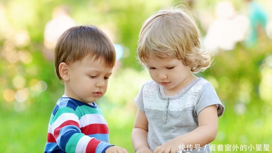 好好|如果你的孩子不能够与同学、与同事好好地相处，你就必须得注意