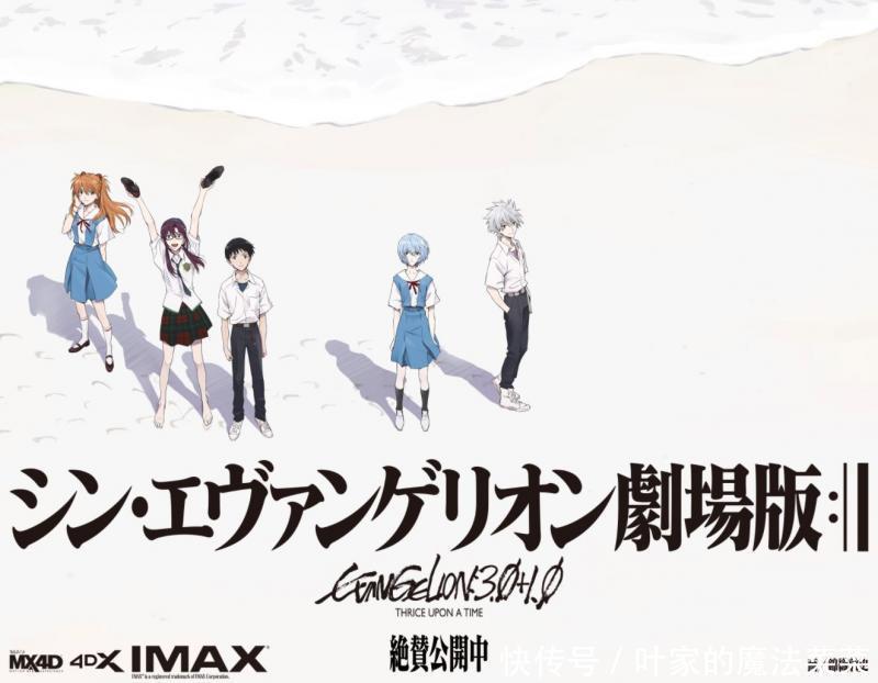 菜菜影视点评:逆流生长 日本动漫票房飙升的背后