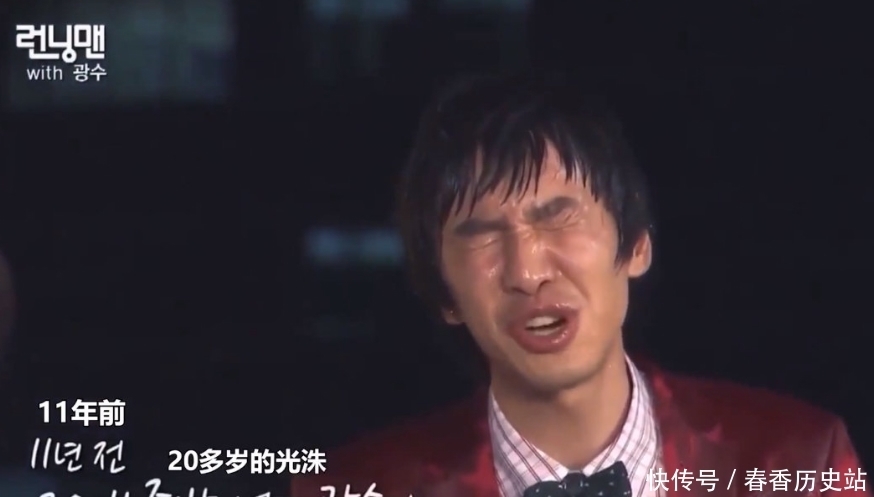 李光洙|李光洙最后一期《RM》预告,眼中含泪几度哽咽,一筐猪再见了!