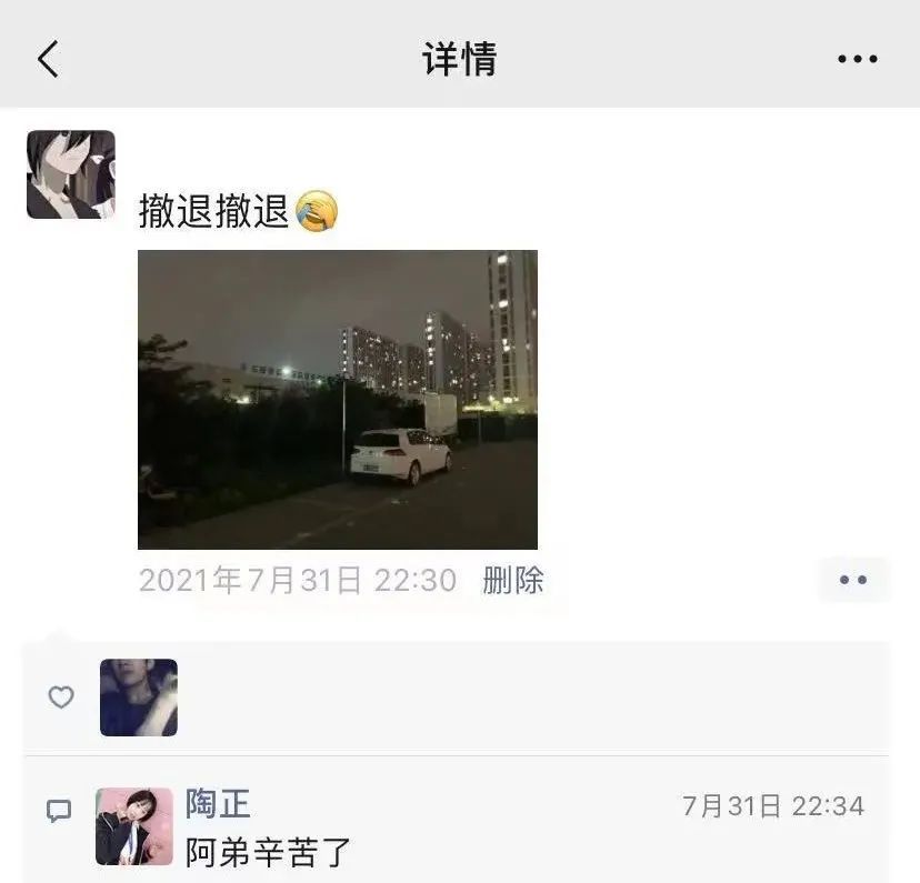 脚底|临平95后小伙，日行30000步，脚底走出血泡！背后故事令人感动……