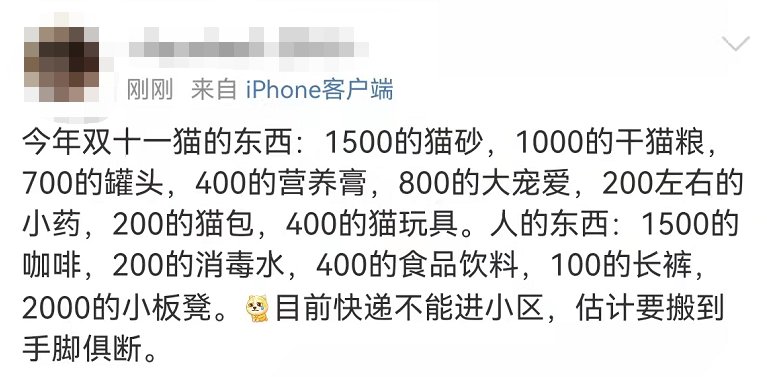 詹松|早安武汉︱凌晨，382个品牌销售额破亿！热搜又被它刷屏了……