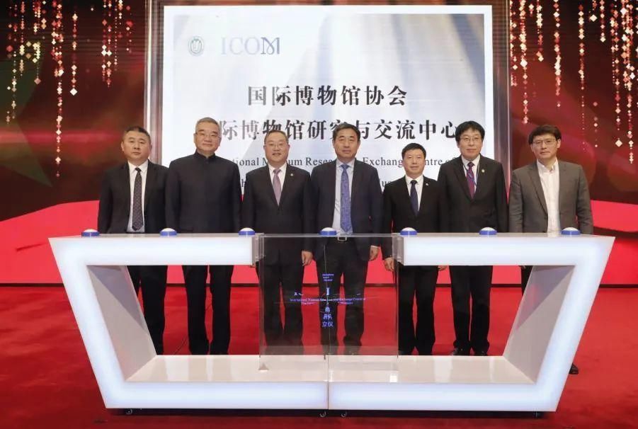 际博协|这所“双一流”迎来一全球性研究与交流中心