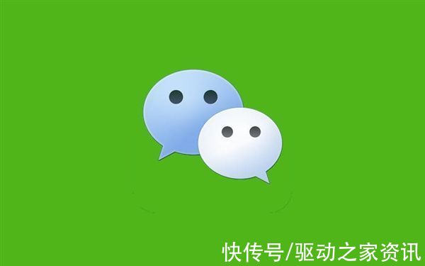 8k|5G有哪些杀手级应用？高通：4G时代微信会压缩 5G可传8K视频