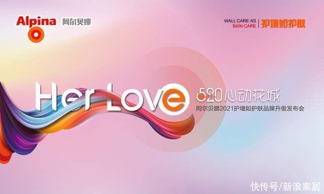 品牌|阿尔贝娜跨界牵手《闺蜜好美》，种草女性喜爱涂料品牌