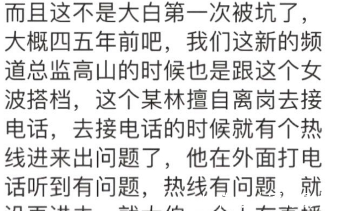 网友分析乾隆白菜事件原因,两位主持人合作失败,意外带火一道菜