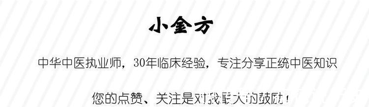 吴茱萸|民间搜集的55个降压小验方，太珍贵了，送给天下高血压患者！