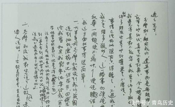 梁思成！林徽因罕见手稿曝光，字迹很是漂亮！林徽因罕见手稿曝光，字迹很是漂亮！