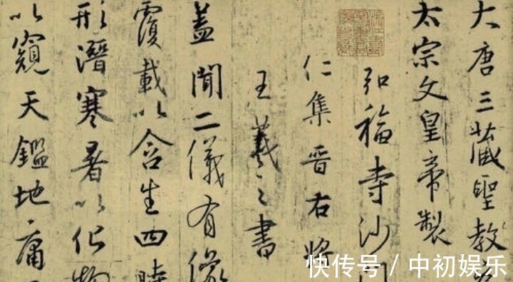 张瑞龄!他6岁开始临摹,坚持练了70年楷书,如今一幅字贵过赵孟