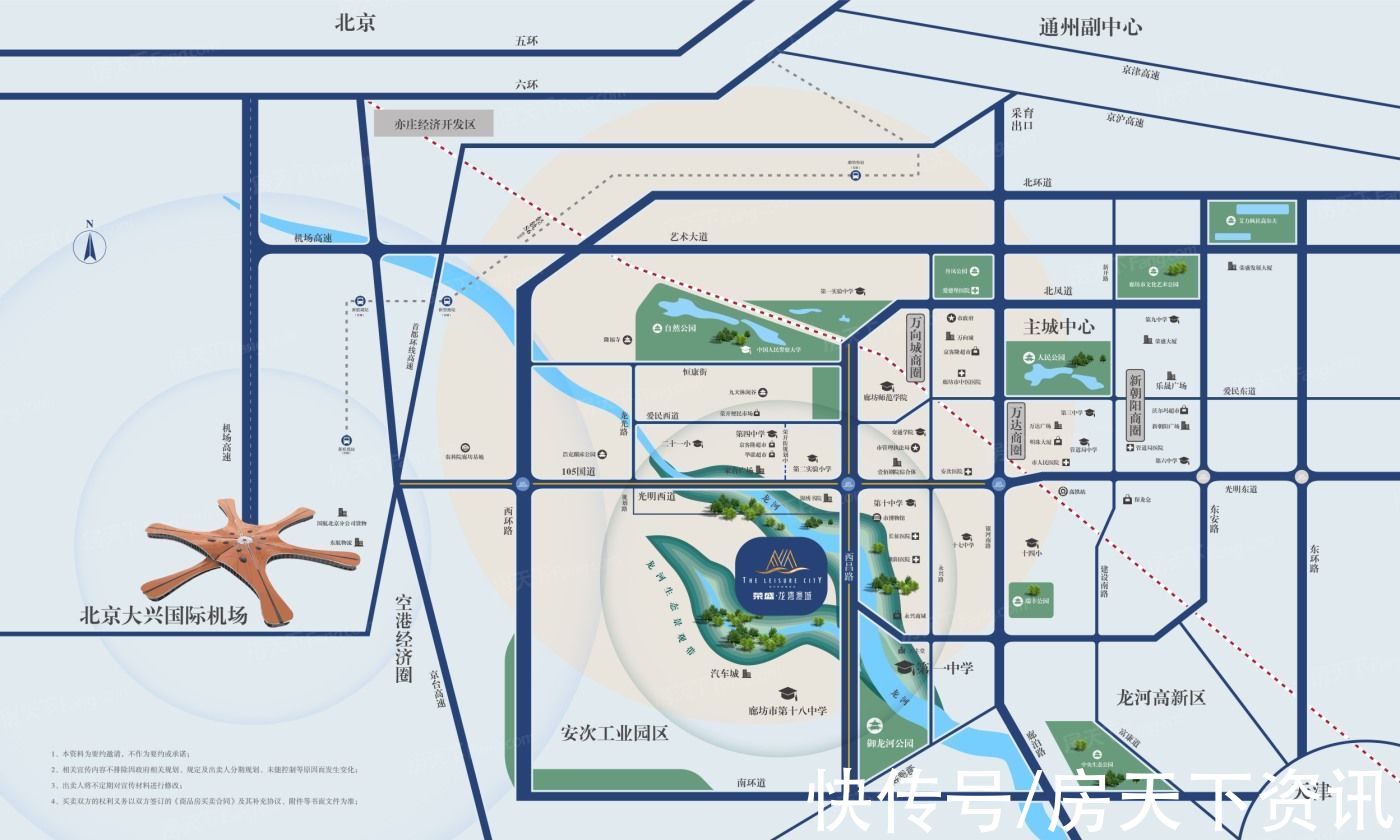 荣盛集团|荣盛发展2021年9月签约111亿元，同比增长48%