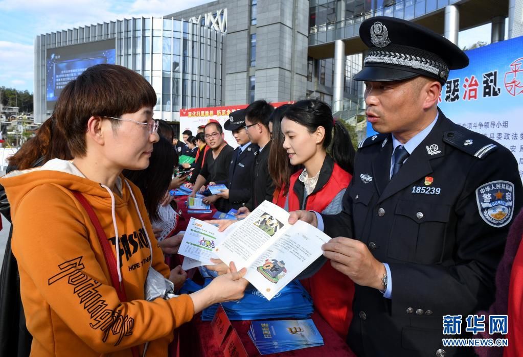 聂树斌|和美生活有保障，美丽中国稳幸福——从“社会更加和谐”看全面建成小康社会