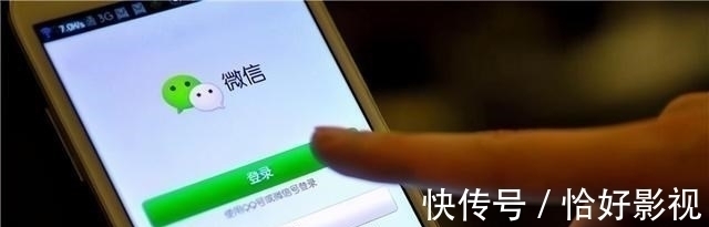 信用户|微信用户留意，经常弹出这类广告，或许已被“监控”，请尽快关闭