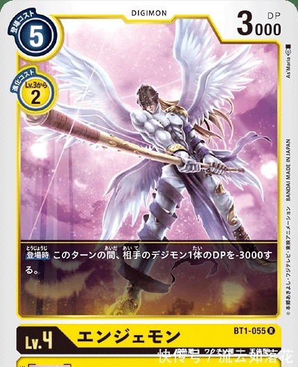 究极天使兽|数码宝贝天使兽进化路线赏析,从超级外挂到0胜率兽,太惨了