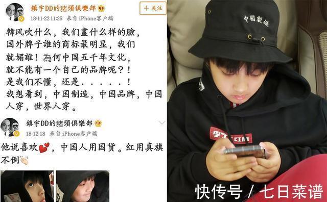 “抵制日漫”費曼:參加爸哪左眼永久受損,其父吳鎮(zhèn)宇后悔上節(jié)目