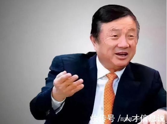 人才|华为打了个漂亮的翻身仗!世界级人才宣布加入,破局之路正式开启