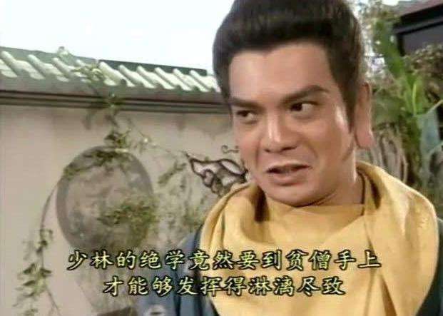 鸠摩智@天龙中,此人是扫地僧儿子,曾吊打段誉,吓蒙玄慈,后成天下第一