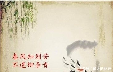 这十首咏柳诗,都是名家经典,记不住也要读一遍