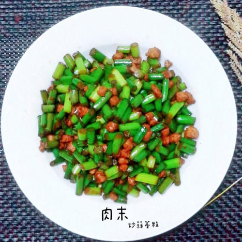  肉末炒蒜薹粒，家常小炒，美味下饭菜