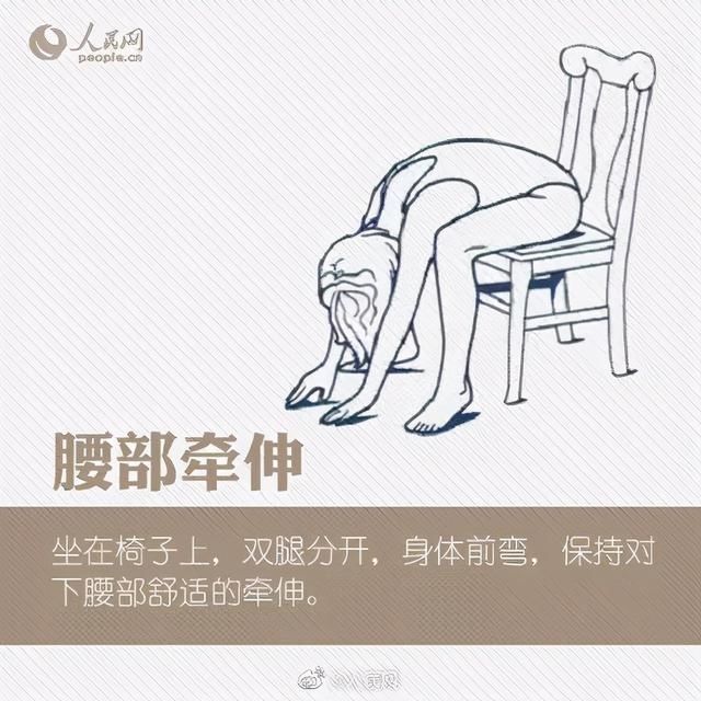 网络兴起挑战“漫画腰”是秀身材还是伤身体？骨科医生提醒很危险
