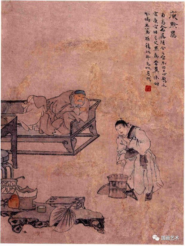 伦理|三大名家笔下的《二十四孝图》 PK