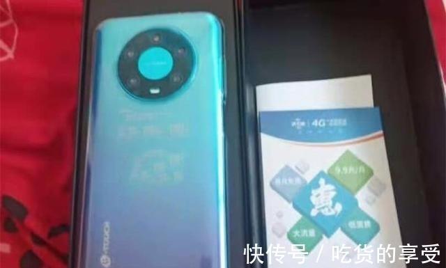 摄像头|仅725元!8GB+128GB+3900mAh,致敬华为Mate40外观