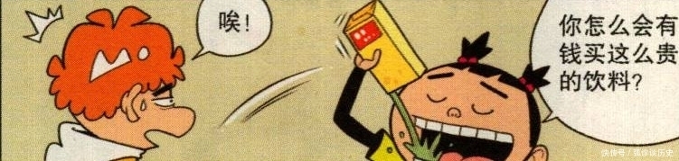 猫小乐:阿衰突然变富人?居然有钱喝“500一盒的饮料”!