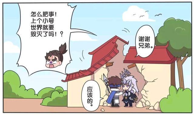 漫画|王者荣耀漫画:赵云护送马超进厕所?最后直接把厕所给拆了?