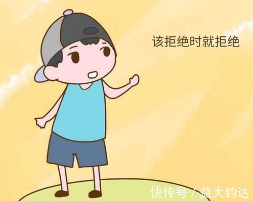 香蕉|孩子再善良，也要让他学会“3狠”，不然早晚会被人当软柿子来捏