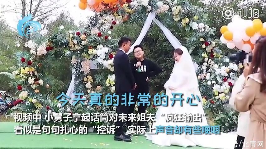 姐姐结婚弟弟向姐夫传授“血泪教训”这个细节却很感人