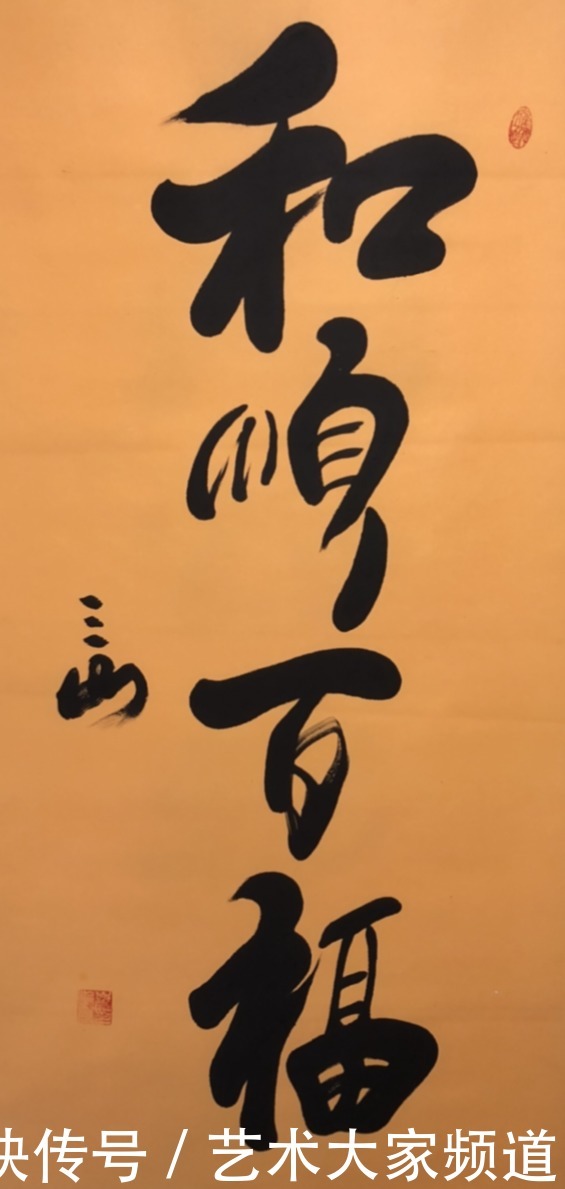 投资|中国当代最具学术价值与收藏投资潜力书画家——?崔仑昆