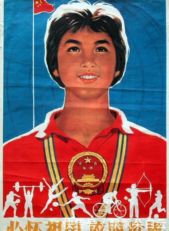 红色宣传画 各族人民亲密团结 伟大祖国繁荣富强_【快资讯】