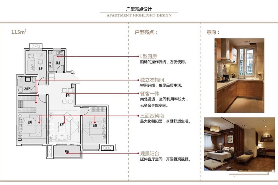 公摊|盘点明珠·花语城配套资源，价格、交通、配套看这篇就够了