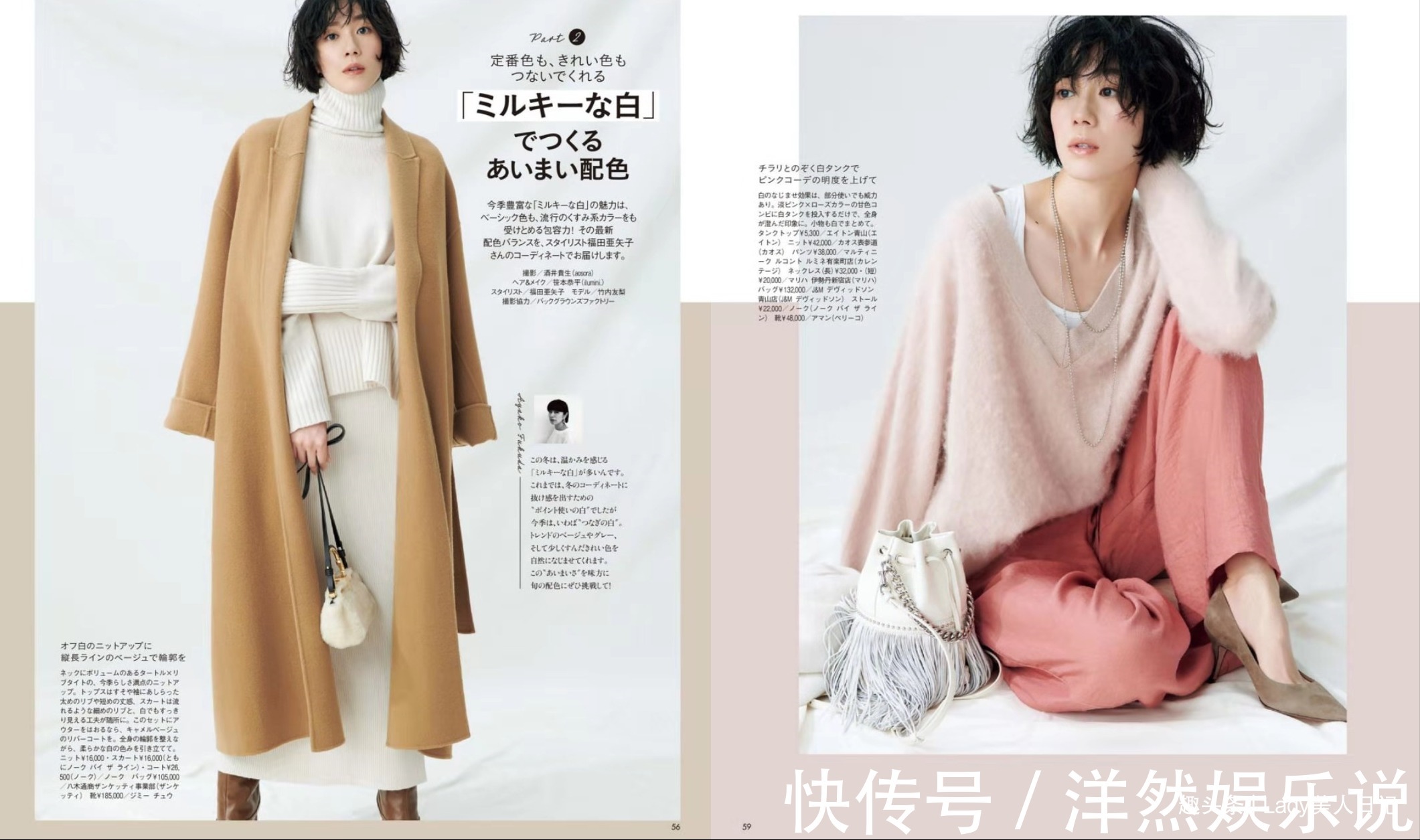 日杂 凭什么要借鉴日杂的穿搭惊艳的配色、讲究的细节,每一期都喜欢