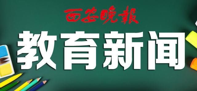 软科中国大学文科实力排名发布 陕师大位居全国高校前列